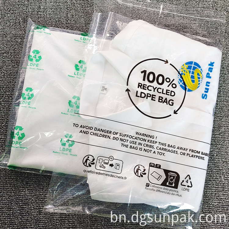 Hot Sale 30 50 70 80 100 Recycled Material Customize Logo Printing Clear Plastic Self Adhesive Sealing Bags Grs4